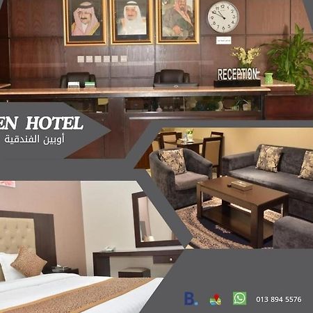 Open Hotel Alolaya 阿可贺巴 外观 照片