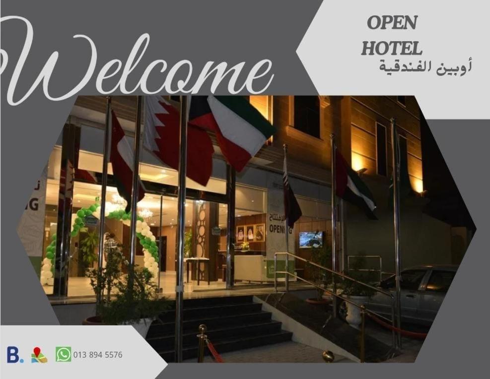 Open Hotel Alolaya 阿可贺巴 外观 照片